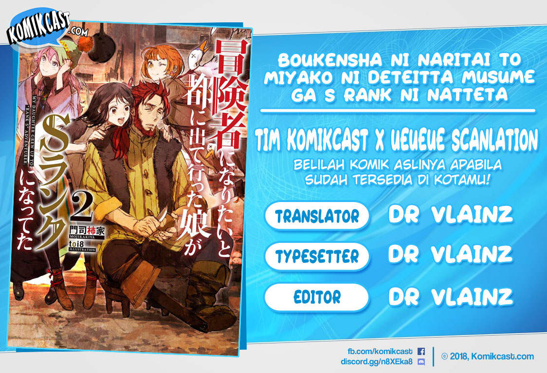 Boukensha ni Naritai to Miyako ni Deteitta Musume ga S Rank ni Natteta chapter 6